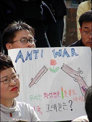 'NO WAR'..."우리는 화염병을 버렸다. 미국, 그대들은?" 